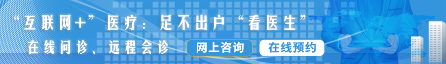 在线观看男人的大鸡巴插入女人的骚穴中中出